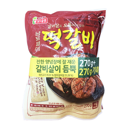 [롯데] 남도 떡갈비 (270g+270g)