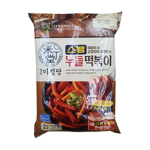 [CJ] 미정당 스팸 누들 떡볶이 520g (2인분)