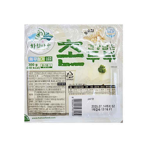 [하회마을] 건강담은 촌두부 300g